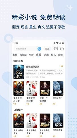 懂得影视大全app