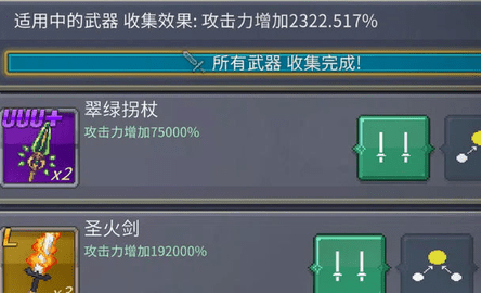 大魔法师养成记游戏