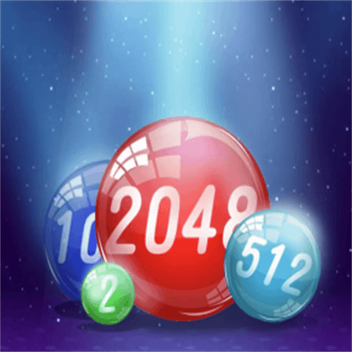 2048新挑战手游 1.0 安卓版