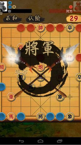 揭棋Online手游