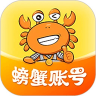 螃蟹交易平台 4.5.1 安卓版