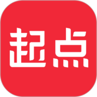 起点中文网App 7.9.344 最新版