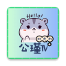 kitkat中文版 10.1.2 安卓版