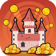 小小大城堡游戏 1.0 安卓版