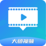 大鱼视频工具 1.1 安卓版
