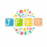 jf影视 2.3 最新版