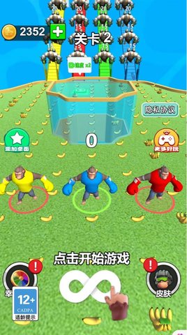 香蕉大作战中文版