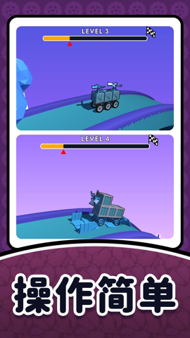模拟极限卡车游戏