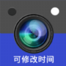 yx可修改水印相机 1.1 安卓版