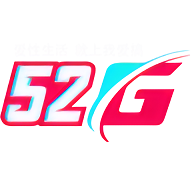 52G视频会员免费版