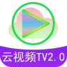 云视频2.0TV版 7.5 安卓版