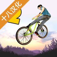 极限挑战自行车2中文版 1.29 安卓版