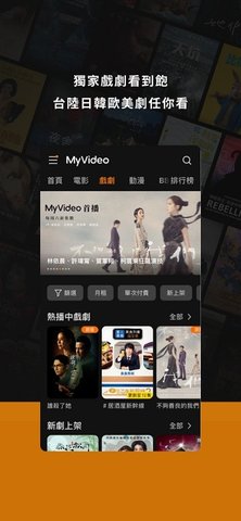 myvideo