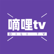 嘀哩tv电视版