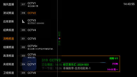 随风TV$F1