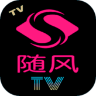 随风TV$F1 5.2.5 官方版