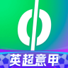 爱奇艺体育app 12.2.8 最新版