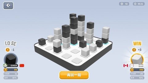 计客智能四子棋游戏