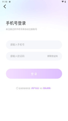 爱河交友