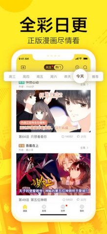 南方动漫网无删减版