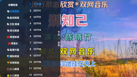 大世界TV直播