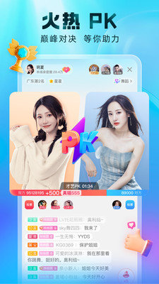 8688tv香缘直播间app