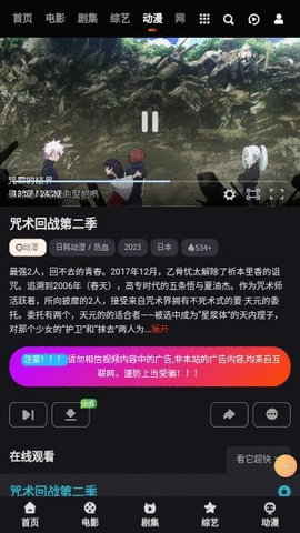 双子影视App