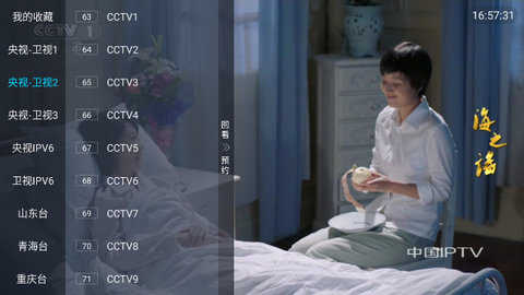 黑软HDR超清TV