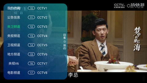 有趣TV