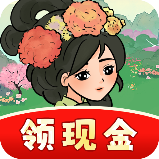 江南香坊游戏 1.0.4 安卓版