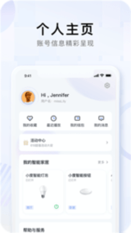 小度app