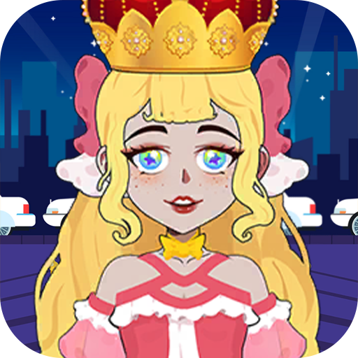 公主的梦幻衣橱游戏 1.0.1 安卓版