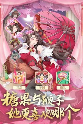 卧龙三国魔化版手游