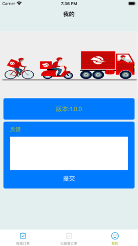 city跑跑