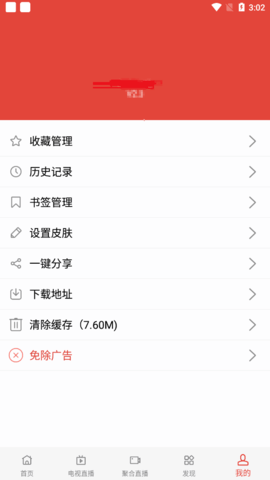 皇帝视频App