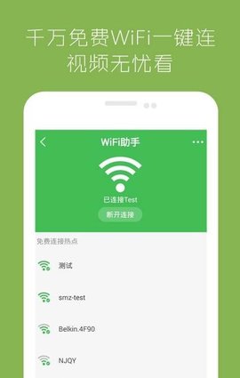 熊猫影视App