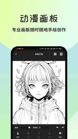 漫漫澛漫画