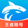 鲨鱼游戏交易 2.7 安卓版