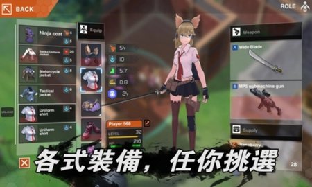 最后一个中二少女中文版