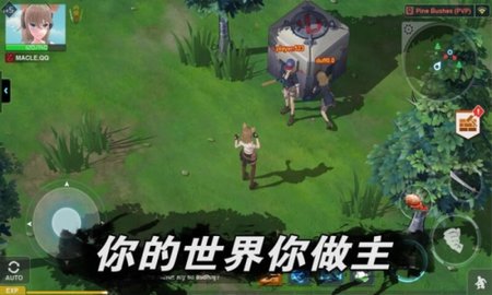 最后一个中二少女中文版