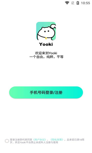 yooki交友