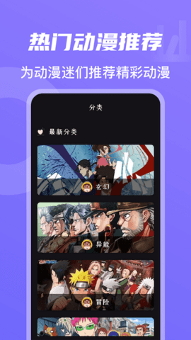 小优视频为爱而生App