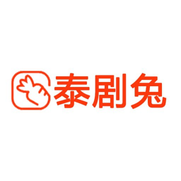 泰萌兔app