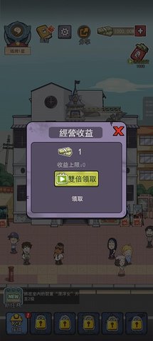 开个密室馆无限钞票版