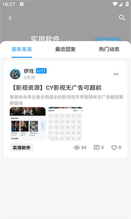 cy社区资源共享