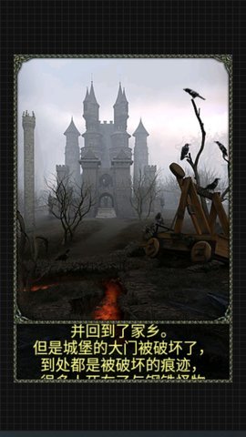 水晶塔防中文版