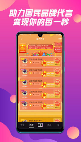 阴音国际版App