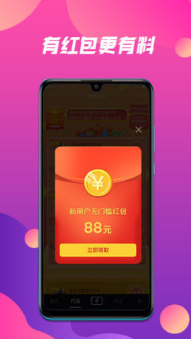 阴音国际版App