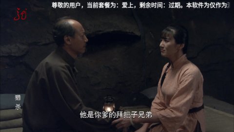 新情女幽魂TV电视直播