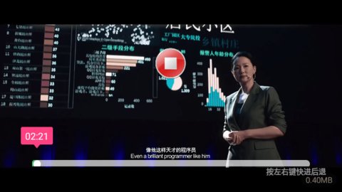 新情女幽魂TV电视直播